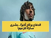 عاجل: الهلال يحسم صفقة جهاد ذكري... هل ينهي أكبر أزمة دفاعية في تاريخ النادي؟