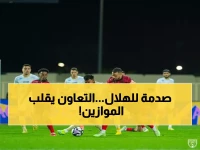 عاجل: التعاون يقلب الطاولة ويخطف الصدارة من الهلال بثنائية مثيرة أمام الخلود!