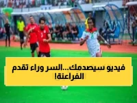 انقلاب كروي.. 80% من المنتخبات الأفريقية تتراجع ومصر تقفز للمقدمة في تصفيات مونديال 2026