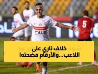 انقسام كبير حول مستقبل أحمد عبدالرءوف.. والأرقام تكشف تحدياً جديداً بـ4 نقاط فقط