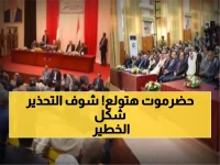 عاجل: مجلس النواب يتهم الانتقالي بـ"التمرد على الدولة" ويحذر من حرب أهلية طاحنة في حضرموت!