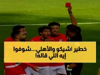 عاجل: فلافيو يفجر مفاجأة عن بدلاء مصر ويكشف سر قوة الفراعنة - 'الأهلي بيتي وشيكو يحتاج دعماً'!