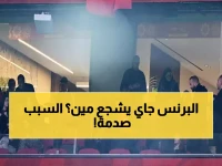 شاهد: مبابي يفاجئ الجماهير المغربية بحضور صادم لمباراة الأسود... والسبب صداقة لا تُصدق مع حكيمي!