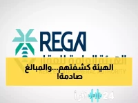 عاجل: هيئة العقار تصعّد ضد 14 مطوراً احتالوا على المشترين… مبالغ ضخمة بلا تراخيص!