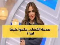 عاجل: محكمة القاهرة تحكم اليوم على مها الصغير بتهمة "سرقة" لوحات عالمية... الفضيحة التي هزت الوسط الفني!