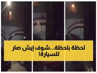 عاجل: سائق يهرب من سيارته قبل ثوان من سحقها تحت عجلات القطار... النجاة من الموت بأعجوبة!