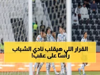 عاجل: رئيس الشباب يحسم مصير ألجواسيل رسمياً بعد انتقادات جماهيرية حادة!