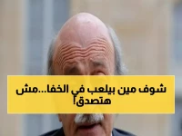 جنبلاط يكشف: دولة عربية تتآمر مع إسرائيل لتطويق السعودية وزرع الفوضى في السودان!