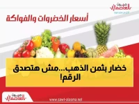 صدمة في عدن: الخيار والفلفل بـ5000 ريال والتفاح يقفز لـ4000... أسعار جنونية تضرب الأسواق!
