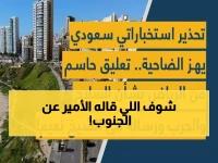 عاجل: الأمير خالد بن سلمان يكشف المؤامرة ضد الجنوب ويوجه إنذاراً صادماً للمجلس الانتقالي - "انسحبوا فوراً أو..."