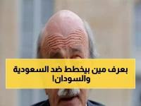 جنبلاط يفجر مفاجأة صادمة: دولة عربية "تتآمر مع إسرائيل" لتطويق السعودية وتدمير السودان!