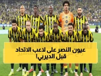 على حافة الكارثة قبل ديربي جدة.. سعد آل الموسى يحتاج 3 إنذارات فقط للغياب القسري