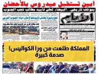 عاجل: السعودية تنقلب على التحالف... الأهداف السرية وراء ضرب الجنوب بدلاً من الحوثيين!