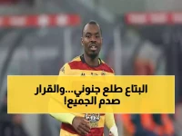 عاجل: الأهلي يقدم عرضاً جنونياً بـ1.6 مليون دولار لخطف النجم الكونغولي... والمفاجأة في القرار!