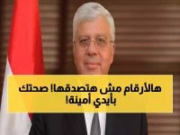 عاجل: 32 مليون مواطن يحصلون على خدمات طبية و658 ألف عملية جراحية... أرقام مذهلة للمستشفيات الجامعية!