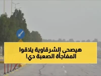 عاجل: إنذار برتقالي يضرب الشرقية غداً... رياح مدمرة 59 كم/س تشل الحياة 10 ساعات!
