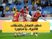 عاجل: مفاجأة القادسية تنقذه من الهزيمة أمام ضمك في الدقائق الأخيرة... والنتيجة تهز جدول الترتيب!