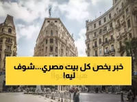 لماذا يتسابق 6 ملايين مصري للانضمام لمنصة مصر الرقمية خلال 3 أشهر فقط؟