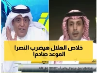 عاجل: الزلال يكشف التاريخ المحدد لإطاحة الهلال بالنصر واستعادة الصدارة... والمفاجأة في التوقيت!