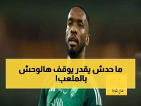 صادم: إيفان توني يحطم أرقام نجوم الأهلي القدامى... إحصائية جنونية تثبت عبقريته!