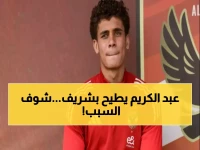 عاجل: الأهلي يفاجئ الجماهير ويُشرك حمزة عبد الكريم بدلاً من شريف... والسبب صادم!