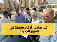 عاجل: كشف حصري لأول مرة عن أرقام صادمة... 1,138 عمارة و7,000 وحدة سكنية في العبور الجديدة!