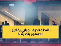 نجم بـ375 مليون دولار يختار المدرجات الشعبية.. مبابي يحضر مباراة المغرب مجاناً