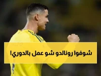 تاريخي: رونالدو يقود النصر لرقم قياسي مخيف... 10 انتصارات متتالية والعلامة الكاملة!