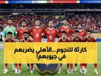 عاجل: قرار صادم من الأهلي يدمر جيوب النجوم… مضاعفة الغرامات بعد الفضيحة أمام المصرية!