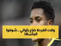 صادم: أوكيلي يرمي فوز أوغندا في القمامة... ركلة جزاء مُهدرة في اللحظة الأخيرة تحرم الكراين من انتصار تاريخي!