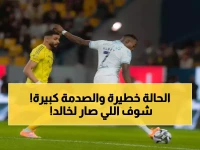 صادم: كسر ثلاثة أضلع واسترواح رئوي لخالد ناري - الأخدود يكشف التفاصيل الخطيرة!