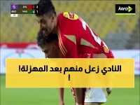 عاجل: الأهلي يصدم الجماهير بعقوبة مزدوجة على النجوم بعد الفضيحة أمام المصرية!