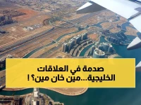 عاجل: السعودية تقصف حليفها الإماراتي في اليمن... انهيار كامل للتحالف!