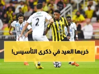 عاجل: الاتحاد يسحق الشباب بثنائية تاريخية في ذكرى التأسيس الـ98 - قفزة مذهلة للمركز السادس!