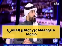 شاهد: حسين عبد الغني يفجر مفاجأة صادمة عن جماهير النصر... "جميل في كل شيء إلا!"