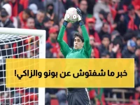 عاجل: بونو يحطم أرقام الزاكي التاريخية ويصنع إنجازاً جديداً لم يحققه أي حارس مغربي من قبل!