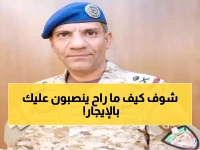 عاجل: هيئة العقار تُطلق نظاماً ثورياً يحمي المستأجرين من جشع المؤجرين... تعرف على حقوقك الجديدة!