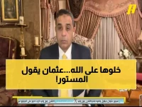 عاجل: سمير عثمان يفجر مفاجأة صادمة عن ركلة جزاء الشباب أمام الاتحاد... الحقيقة التي أخفوها!