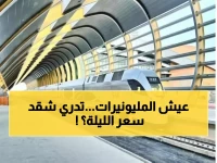 عاجل: 72 مليون يورو تُطلق أفخم قطار في العالم… هل تدفع 30 ألف ريال لليلة واحدة في الصحراء؟