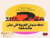 سيدني سويني تكشف سر مشروع أحلامها الجنوني: "أريد إنقاذ حياة الناس بالسينما!"