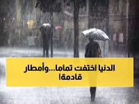 عاجل: شبورة مرعبة تشل حركة المرور من القاهرة لسيناء.. والأرصاد تحذر من أمطار غزيرة خلال ساعات!