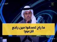عاجل: الشنيف يفجر مفاجأة صادمة... سعود عبد الحميد يعود للهلال شتاءً بدلاً من كانسيلو!
