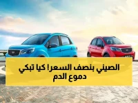 عاجل: جيلي تطلق GX3 Pro 2025 بـ 850 ألف جنيه فقط... هل تنافس كيا وهيونداي؟