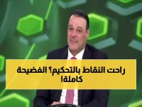 فضيحة تحكيمية! عبدالفتاح يكشف السر: النصر فاز بخطأ صارخ... والعقيدي كان يجب طرده!