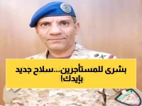 للمرة الأولى.. الهيئة العامة للعقار تمنح المستأجرين سلاحاً قانونياً يغير قواعد اللعبة