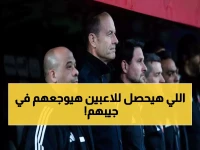 عاجل: الأهلي يصدم لاعبيه بغرامة مالية ضخمة 10% من الراتب... السبب صادم!