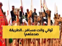 حصري: السعودية تكشف السر التقني الذي يقضي على طوابير المطارات نهائياً... هكذا ستسافر في ثوانٍ!