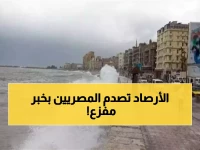 عاجل: عاصفة مطيرة تجتاح 9 محافظات ورياح مدمرة 60 كم/س... هيئة الأرصاد تحذر من كارثة!