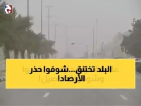 المركز الوطني للأرصاد يحسم الجدل.. ضباب خانق لمدة 12 ساعة متواصلة يؤثر على ملايين المسافرين