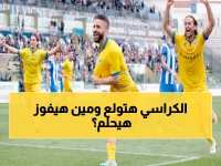 عاجل: مواجهة نارية بين إنبي والبنك الأهلي اليوم... من سيخطف تذكرة ربع النهائي؟